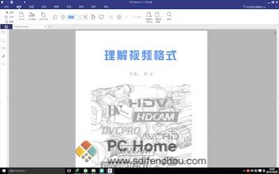 图片[2]-PDFelement 6.8.5 中文破解版-PC Home