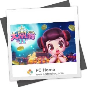 大富翁 11 中文破解版-PC Home