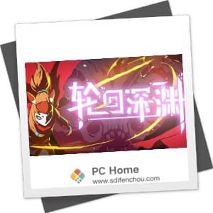 轮回深渊 中文破解版-PC Home